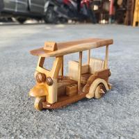 ราคา รถตุ๊กตุ๊ก รถตุ๊กตุ๊กไม้ ของเล่นไม้ ของเล่นโบราณ มี 2 ไซส์ (21185339549)