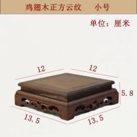 ราคา ไม้ประดู่แกะสลักงานฝีมือปีกไก่ไม้ทรงสี่เหลี่ยมผืนผ้าพระพุทธรูปตั้งโชว์ฐานแจกันหินแปลกฐานรองไม้แท้ (20034522442)