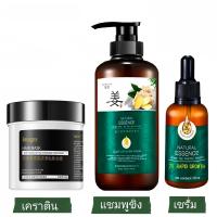 ราคา ชุดสามชิ้นสุดคุ้ม แชมพูขิงเพียว แชมพูสมุนไพร เซรั่มขิง บํารุงผม แชมพูบำรุงผม แชมพูขิงเพียวแชมพูขิง รังแค บุรุษ (21793939323)