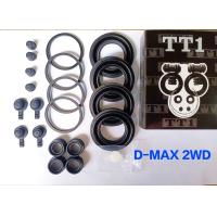 ราคา ชุดซ่อมดิสเบรค DMAX 2WD (21064344583)