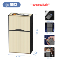 ราคา กล่องใส่บุหรี่พร้อมไฟแช็ก กล่องเก็บบุหรี่ กล่องใส่ซองบุหรี่ มีไฟLED ชาร์จUSB (22360183869)