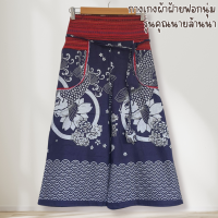 ราคา กางเกงผ้าฝ้ายขาบาน แต่งแถบนากาสไตล์ล้านนา (21789014316)