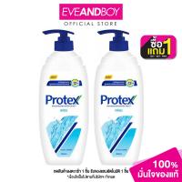 ราคา PROTEX SC Fresh 450ml โพรเทคส์ ครีมอาบน้ำ โพรเทคส์ เฟรช (21481246013)