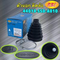 ราคา ยางหุ้มเพลา Honda Civic ES Dimension ปี01 05 กันฝุ่นเพลาขับ กันฝุ่นเพลา ยางกันฝุ่นเพลาขับ RBI (21806617742)