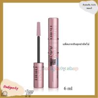 ราคา MASCARA เมย์เบลลีน นิวยอร์ก แลช เซนเซชั่นแนล สกาย ไฮน์ มาสคาร่า MAYBELLINE LASH SENSATIONAL SKY HIGH 6ml (22112219328)