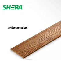 ราคา SHERA สีเก็บงาน ไม้เฌอร่า ขนาด 0 5 ลิตร (20774705398)