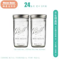 ราคา บ้านเมสัน Ball Mason Jar Mason กระป๋องแก้วใสปิดผนึกแก้วน้ำดื่มน้ำผลไม้ (20034429929)