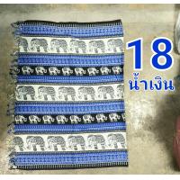 ราคา กว้าง110 ยาว160 ซม ผ้าโสร่ง แต่งชายพู่ โสร่งช้าง ผ้าฮาวาย ผ้าชายหาด ผ้าคลุมชุดว่ายน้ำ ผ้าพันช้าง ผ้าคลุมไหล่ช้าง (22104457404)