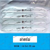 ราคา ส่งจากไทย 4ชิ้น ที่ติดกันรอยประตูกระจกข้างรถยนต์ แผ่นติดกันรอย ซิลิโคน การ์ตูน ติดรถยนต์ ฟิล์มกันรอยรถยนต์ ซิลิโคน ขอบข้าง (7872037029)