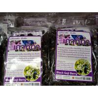 ราคา เก๋ากี้แดง เก๋ากี้ดำ Red Gojiberry Black Gojiberry บำรุงสายตา ชะลอเซลล์เสื่อม (22275866004)
