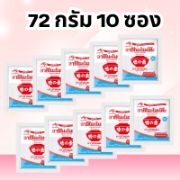 ราคา ผงชูรส อายิโนะโมะโต๊ะ 72 กรัม 10 ซอง Ajinomoto ผงปรุงรส ผงนัว (22020674571)