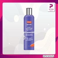 ราคา Lolane โลแลน Natura Vitamin Booster โลแลน เนทูร่าแฮร์ ไวตามิน บูสเตอร์ 100 250มล (22127767635)