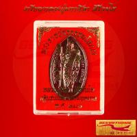 ราคา พระเครื่อง เหรียญหลวงปู่มหาศิลา สิริจันโท กฐินรุ่นแรก ธรรมอุทยาน รุ่น พระพุทธเจ้าสิบชาติ สวนสงฆ์แกเปะ วัดโพธิ์ศรีสะอาด จ กาฬสินธุ์ พ ศ ๒๕๖๖ ขนาด 2 2x3 6 cm สินค้าพร้อมกล่อง (22237500998)