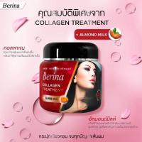 ราคา เบอริน่า คอลลาเจน ทรีทเม้นท์ Berina Collagen Treatment Almond Milk ปริมาณ 500 มล (21875412141)