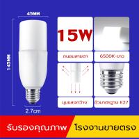 ราคา หลอดไฟ LED STICK BUBL ทรงกระบอก ขั้ว E27 6W 9W 12W (22237315690)