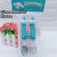 ราคา Sanrio ชุดช้อนส้อม สเตนเลส ลายคิตตี้ คิตตี้ คุโรมิ น่ารัก ทนทาน สําหรับโรงเรียน สํานักงาน (22251730562)