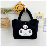 ราคา กระเป๋า Kuromi หมีสตรอเบอร์รี่น่ารักความจุขนาดใหญ่กระเป๋าเด็กลายการ์ตูนแนวญี่ปุ่นสำหรับผู้หญิงกระเป๋าสะพายไหล่เดียวสำหรับเครื่องแบบ JK กระเป๋าถือ (21107994788)