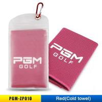 ราคา PGM ผ้าเช็ดไม้กอล์ฟหน้าน้ำแข็งการทำความเย็นแบบเร็วผ้าเช็ดตัวสปอร์ตไมโครไฟเบอร์แห้งเร็วผ้าขนหนูอาบน้ำฤดูร้อนที่ยั่งยืน ZP010ผ้าเช็ดตัวเย็นสำเร็จรูป (19086575218)