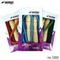 ราคา BIGMAN เชือกกระโดด รุ่น 100 S เชือกถักสี ด้ามไม้ (3575972344)