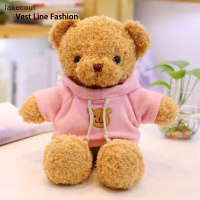 ราคา ตุ๊กตาหมีทำด้วยมือขนาด30ซม (22103591411)