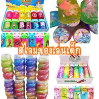 ราคา สไลม์กากยูนิคอร์น สไลม์แบบหลอด สไลม์ซูเปอร์ฮีโร่ สไลม์แบบเกลียว ไม่ติดมือสีสดใส (4816930005)