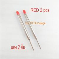 ราคา ไส้ปากกาลูกลื่น แบบปากกา Parker หรือ Parker type Ballpoint Refill ได้ 2 อัน เลือกสีได้ (10028197563)