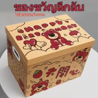 ราคา กล่องสุ่มอ่านก่อนสั่งนะคะ กล่องสุ่มของใช้ทั่วไป กล่องสุ่มสารพัดนึก กล่องสุ่มตามใจแม่ค้า (22370591242)