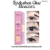 ราคา 3131 พร้อมส่ง Mascara Eyelashes Glue กาวมาสคาร่าสำหรับติดขนตาปลอม (22303399827)
