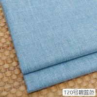 ราคา ผ้าสำหรับโซฟาสีธรรมดาผ้าปูโต๊ะผ้าลินินหนาพิเศษผ้าคอตตอนลินินสีพื้นกันฝุ่นงานแฮนด์เมดผ้าหยาบแบบเก่าลดล้างสต๊อก (7969703808)