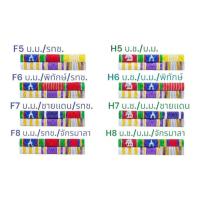 ราคา แพรแถบ แพรแถบย่อ แพรแถบใหม่ (18763202846)