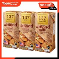 ราคา 137ดีกรีน้ำนมอัลมอนด์สูตรดังเดิม 180มล แพค 3 (22093367060)