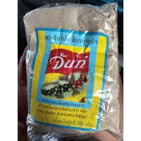 ราคา พริกไท พริกไทยป่น พริกไทยป่นขาว จันท์ น้ำหนัก 100 500 กรัม White Pepper Powder (22233968877)