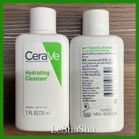 ราคา Sale ของแท้ 100 ฉลากไทย New ล็อตใหม่ล่าสุดๆๆๆ ขนาดทดลอง 30 ml เช็ดเครื่องสำอาง ล้างหน้า CERAVE Hydrating Cleanser เซราวี ไฮเดรติ้ง คลีนเซอร์ (22096696155)