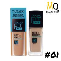 ราคา TANAKO Fit Mi Matte Poreless Foundation รองพื้นผสมกันแดด เรียบเนียน ควบคุมความมัน SPF22 (22093950297)