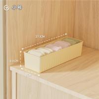 ราคา กล่องลิ้นชักพลาสติกสําหรับจัดเก็บชุดชั้นในถุงเท้า 5 ช่อง (21779679033)