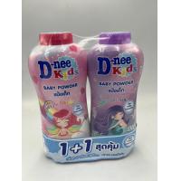ราคา ดีนี่ D nee แพ็คคู่ แป้ง เด็ก 350 กรัม x 2 กระป๋อง แดง ชมพูซากุระ เขียว ขาว ชมพูอมยิ้ม Angel่ Kissชมพูปากแดง ม่วง เรนโบ (21553257710)