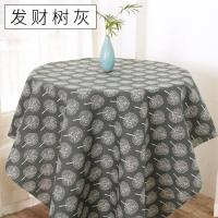 ราคา ผ้าฝ้ายฝ้ายฝ้ายฝ้ายฝ้ายฝ้ายฝ้ายฝ้ายฝ้ายฝ้ายฝ้ายฝ้ายฝ้ายฝ้ายฝ้ายฝ้ายฝ้ายฝ้ายฝ้ายฝ้ายฝ้ายฝ้ายฝ้ายฝ้ายฝ้ายฝ้ายฝ้ายฝ้ายฝ้ายฝ้ายฝ้ายฝ้ายฝ้ายฝ้ายฝ้ายฝ้ายฝ้ายฝ้ายฝัก (17712197504)