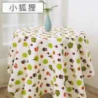 ราคา ผ้าฝ้ายฝ้ายฝ้ายฝ้ายฝ้ายฝ้ายฝ้ายฝ้ายฝ้ายฝ้ายฝ้ายฝ้ายฝ้ายฝ้ายฝ้ายฝ้ายฝ้ายฝ้ายฝ้ายฝ้ายฝ้ายฝ้ายฝ้ายฝ้ายฝ้ายฝ้ายฝ้ายฝ้ายฝ้ายฝ้ายฝ้ายฝ้ายฝ้ายฝ้ายฝ้ายฝ้ายฝ้ายฝ้ายฝัก (17712197500)