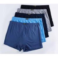 ราคา บ๊อกเซอร์ บ๊อกเซอร์ผู้ชาย บ๊อกเซอร์ผู้ชายอ้วน บิ๊กไซต์ Bigsize คนอ้วน Boxer กางเกงในผู้ชายไซส์ใหญ่ (22226648435)