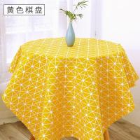 ราคา ผ้าฝ้ายฝ้ายฝ้ายฝ้ายฝ้ายฝ้ายฝ้ายฝ้ายฝ้ายฝ้ายฝ้ายฝ้ายฝ้ายฝ้ายฝ้ายฝ้ายฝ้ายฝ้ายฝ้ายฝ้ายฝ้ายฝ้ายฝ้ายฝ้ายฝ้ายฝ้ายฝ้ายฝ้ายฝ้ายฝ้ายฝ้ายฝ้ายฝ้ายฝ้ายฝ้ายฝ้ายฝ้ายฝ้ายฝัก (7972829740)