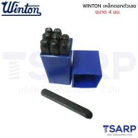 ราคา WINTON เหล็กตอกตัวเลข 0 9 ขนาด 2 12 มม (20391643352)