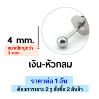 ราคา ชุดเจาะหูปลอดเชื้อ พร้อมต่างหูสีมงคล เจาะหูเอง ที่เจาะหูแบบใช้แล้วทิ้ง เครื่องเจาะหูพร้อมต่างหู ส่งจากไทย (21584725417)