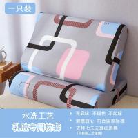 ราคา ปลอกหมอนยางพาราสำหรับเมมโมรี่โฟมปลอกหมอนยางพาราสำหรับเด็ก40ซม X 60ซม ชิ้นเดียว (20409617991)