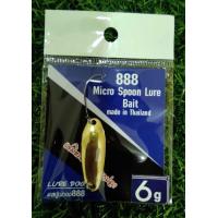 ราคา สปูนตอง888 รุ่น6กรัม (21521150085)