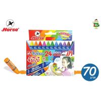ราคา สีเทียน ตราม้า 12 สี 24 สี จัมโบ้ เกรดพรีเมียม ตราม้า Horse สีเทียน (19486104575)