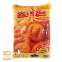 ราคา แซมซั่น เนยเทียม มาการีน 1kg (12937516515)