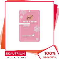 ราคา FREYJA PEAU White Bright Vitamin Mask มาส์กแผ่น 25g BEAUTRIUM บิวเทรี่ยม เฟรยา โป อโล (17051966804)