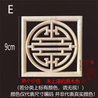 ราคา Taobao Collection ตงหยางไม้แกะสลักมุมไม้แกะสลักแผ่นไม้แกะสลักสี่เหลี่ยมตกแต่งบ้าน (20697313833)