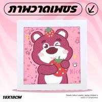 ราคา คริสตัล diy ครอสติสคริสตัล คริสตัลครอสติช พร้อมกรอบ Diamond Painting ปักครอสติสคริสตัล (22247575717)