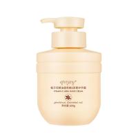 ราคา Hand cream ครีมทามือ บำรุงผิวมือ บำรุงผิวมือ ครีมบำรุงมือแห้ง ครีมทามือแกครีมทามือบำรุงผิวมือ ผิวมือเนียนนุ่มชุ่มชื้น บำรุงผิวมือ 300ml (21235585123)
